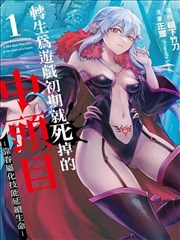 都市异能者 - 羞羞漫画在线观看免费