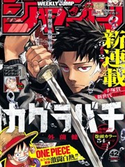 龙族契约 - 羞羞漫画在线观看免费