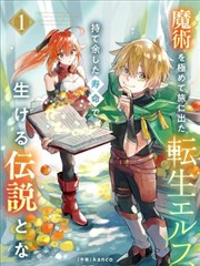 星海奇缘 - 羞羞漫画在线观看免费