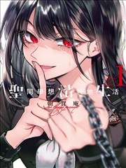 幻影侦探 - 羞羞漫画在线观看免费
