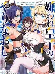 萌宠日记 - 羞羞漫画在线观看免费