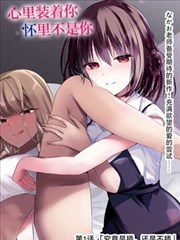 暗夜守护者 - 羞羞漫画在线观看免费